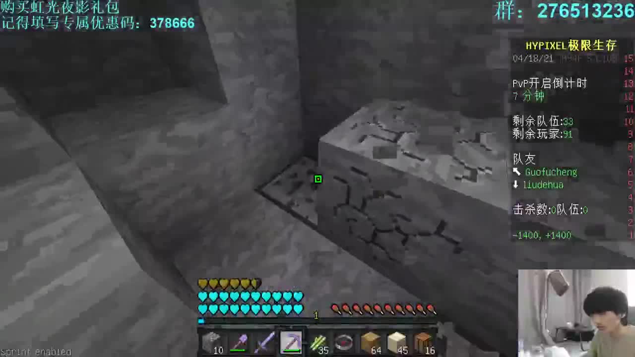 㞭：欢乐时光就要开始了！ 第1段