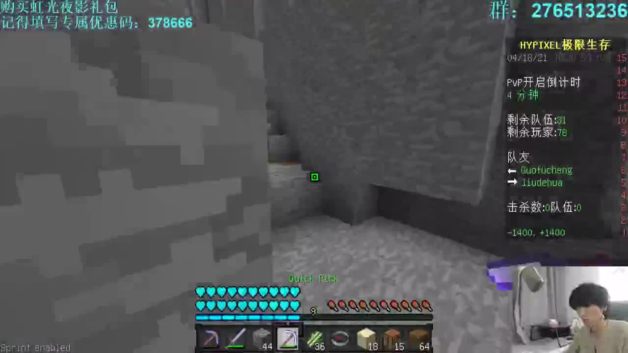 㞭：欢乐时光就要开始了！ 第2段