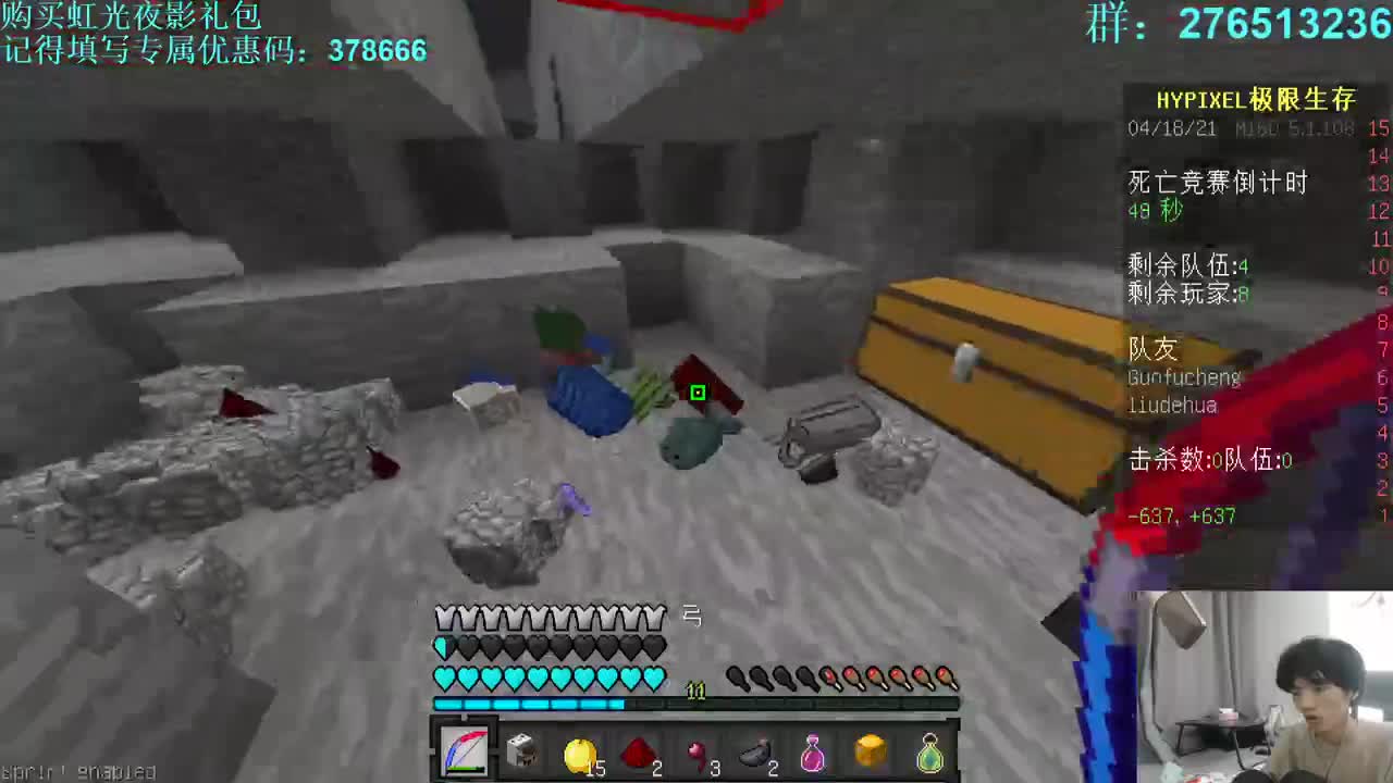 㞭：欢乐时光就要开始了！ 第3段