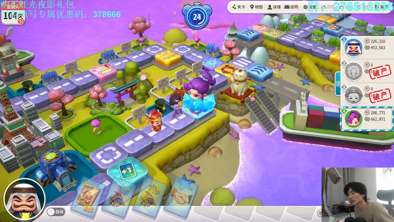 㞭：欢乐时光就要开始了！