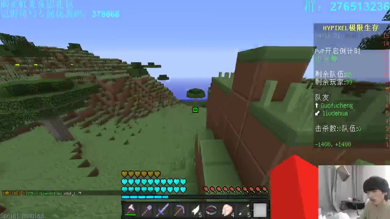 㞭：欢乐时光就要开始了！ 第1段