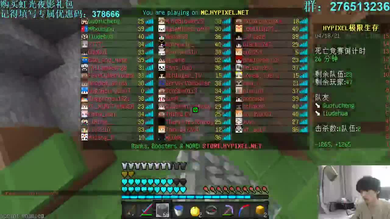 㞭：欢乐时光就要开始了！ 第2段