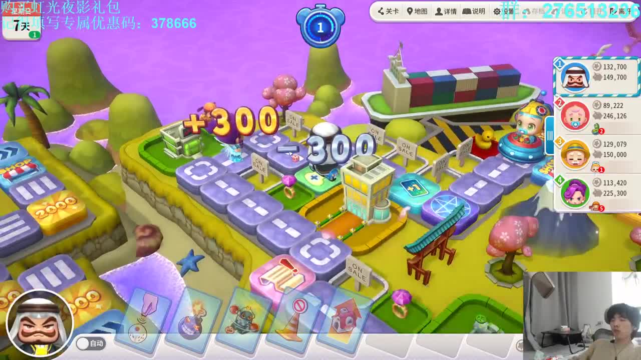 㞭：欢乐时光就要开始了！