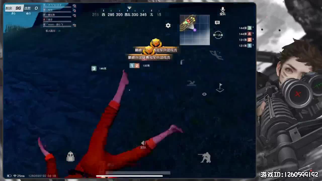 依然散漫 第1段