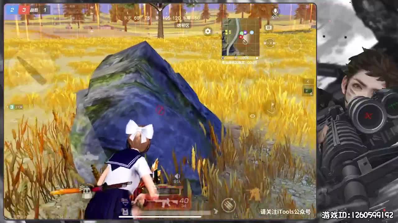 依然散漫 第3段