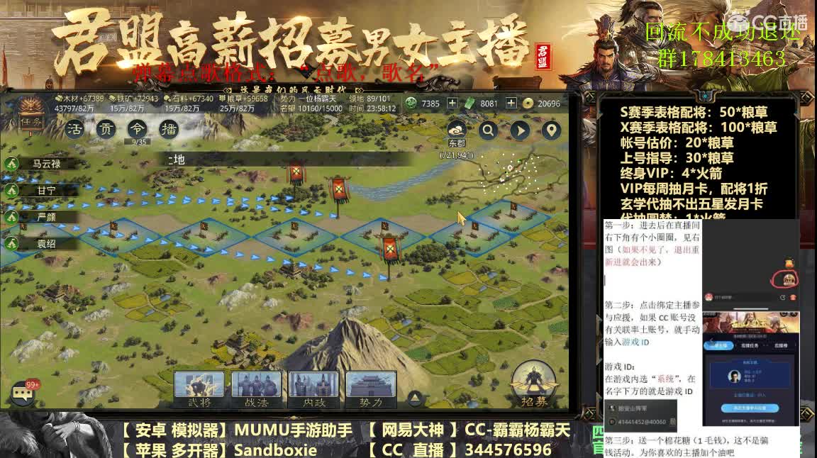 X1076族阀 出租出售满红号 第1段