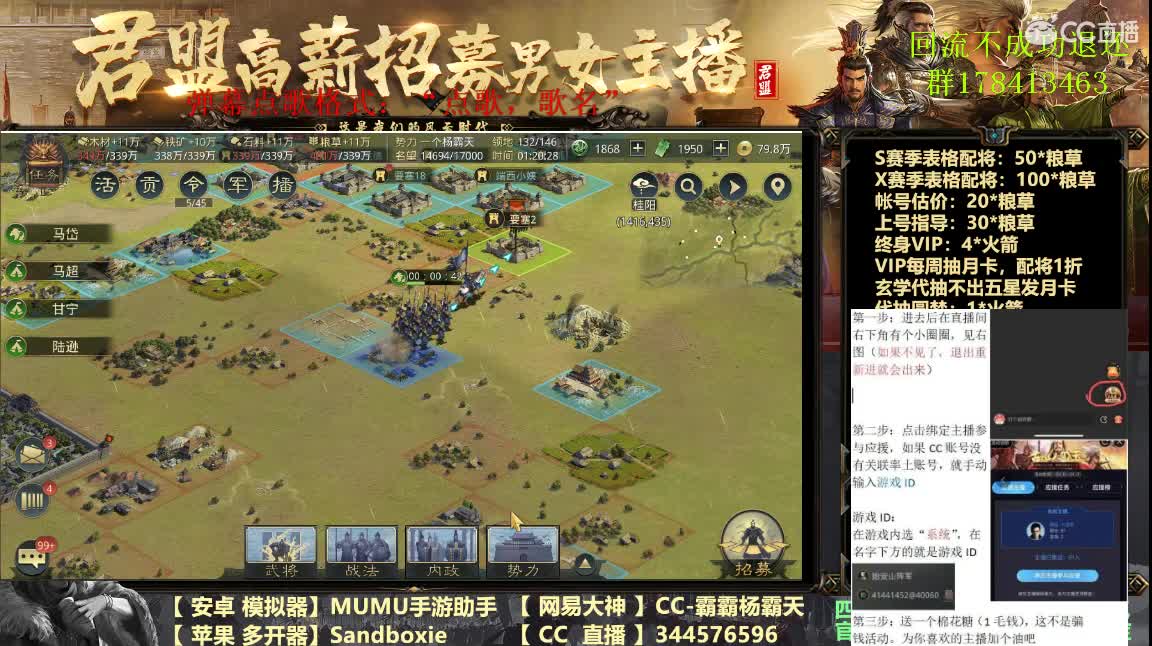 X1076族阀 出租出售满红号 第2段