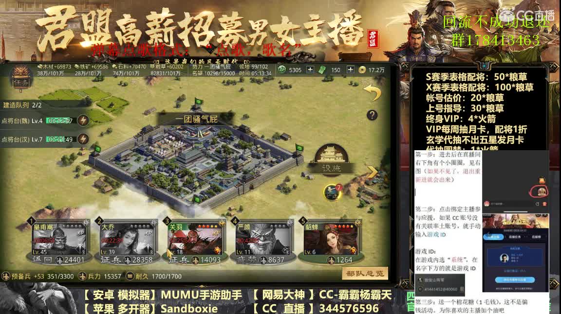X1076族阀 出租出售满红号 第3段