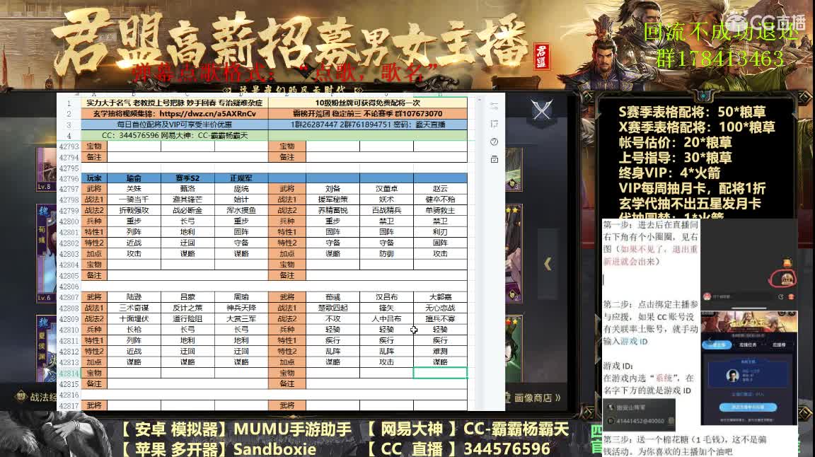 X1076族阀 出租出售满红号 第5段