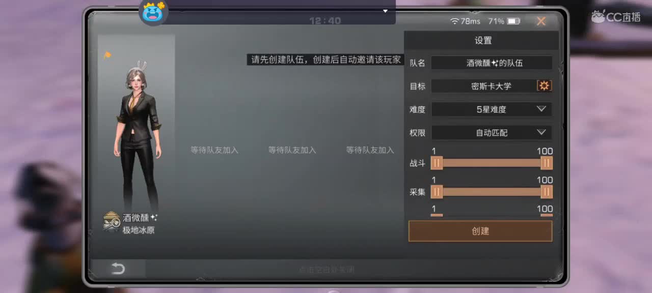 人乐观，好运自然来