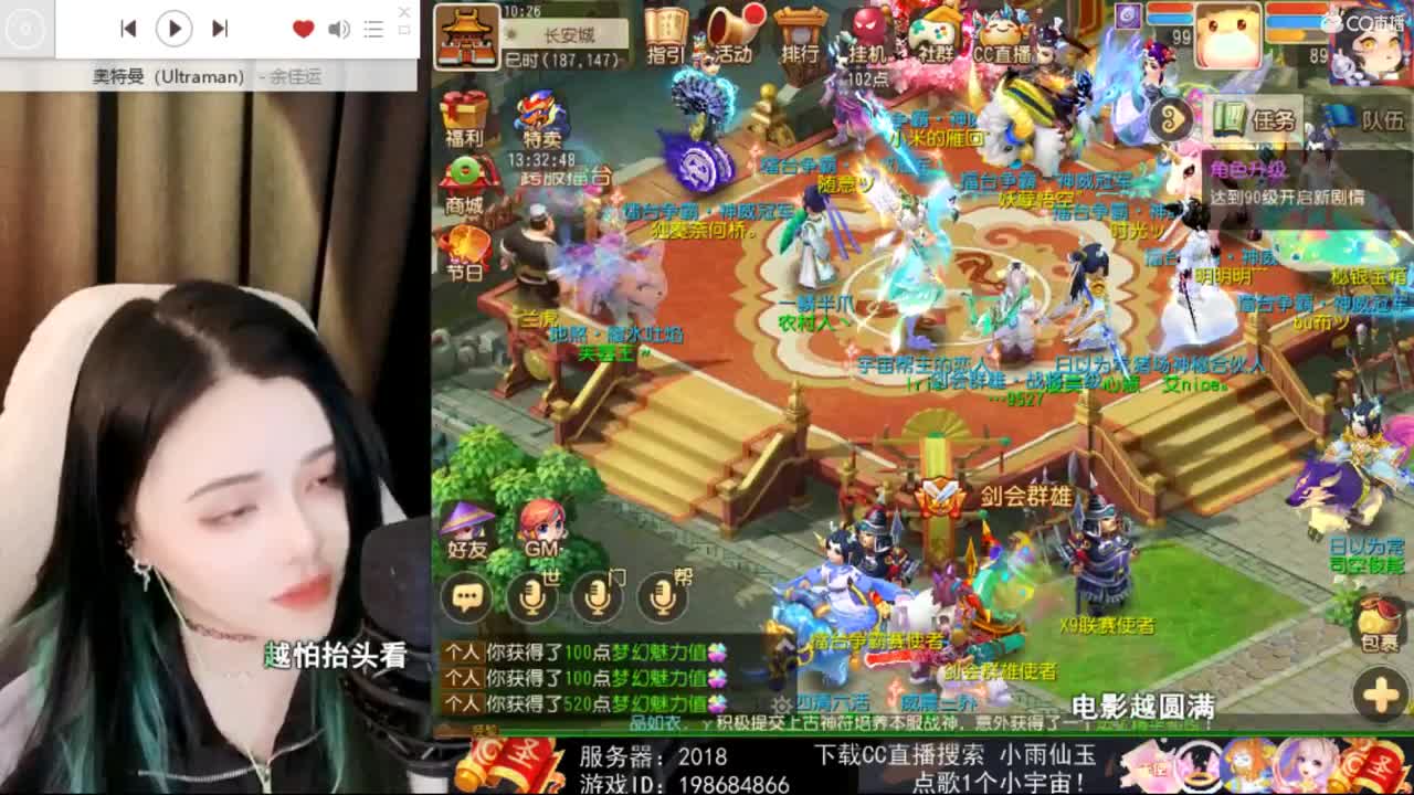 一臭唱歌的 第4段