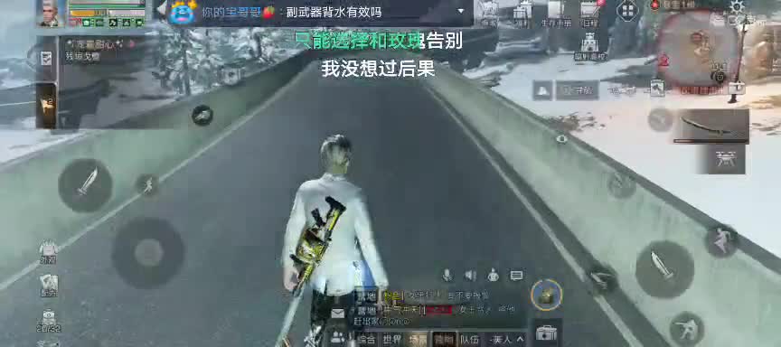 美好的一天，从跳砍砍树开始 