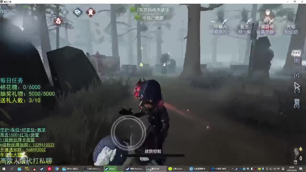 性感声优 在线宠粉 第1段