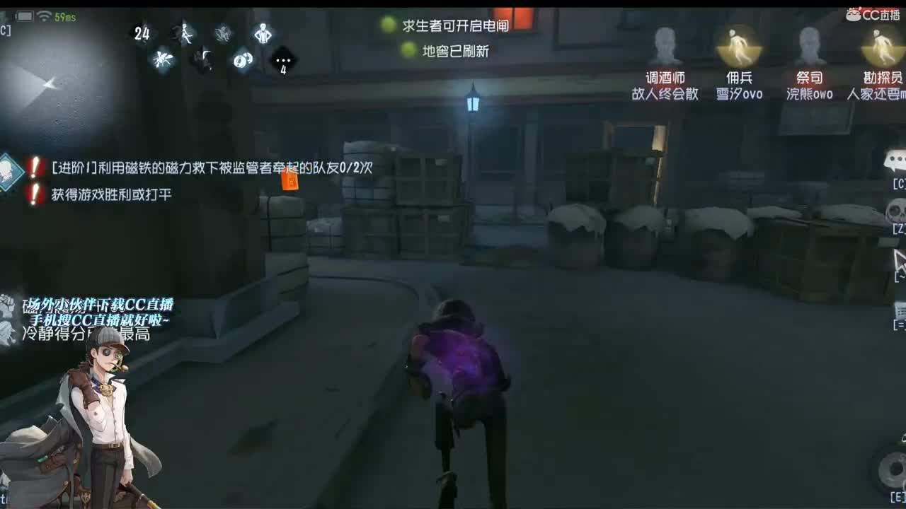 内蒙猛男 第2段