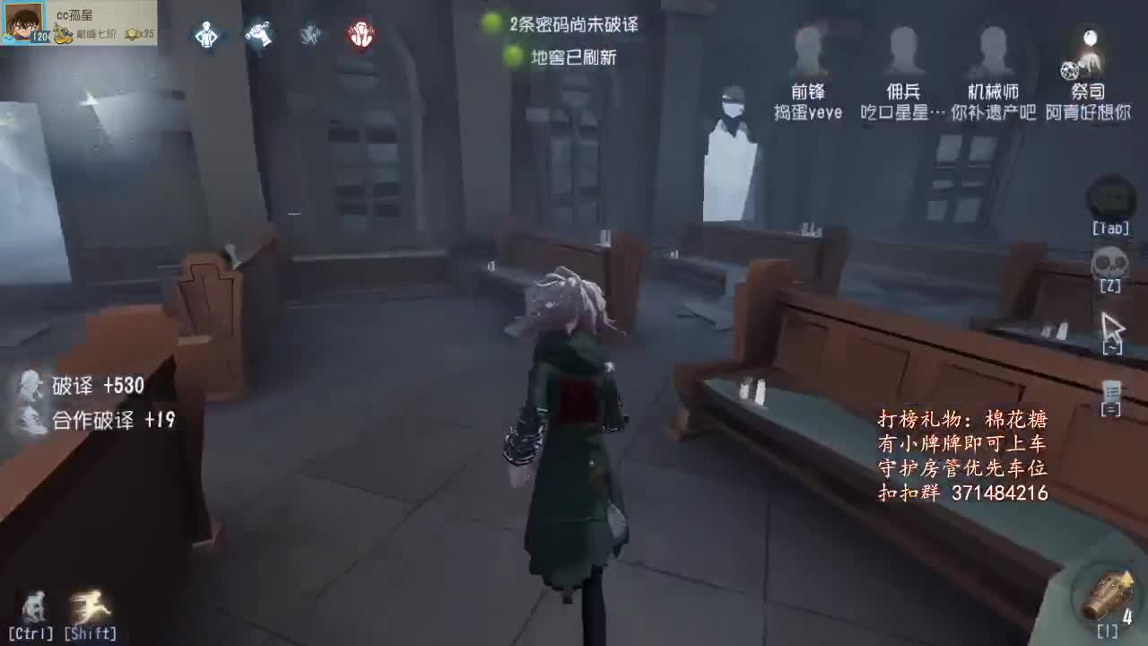 排位~