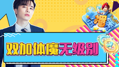 《梦幻主播秀》135：人品爆炸，雪无出150高伤双加体魔无级别武器