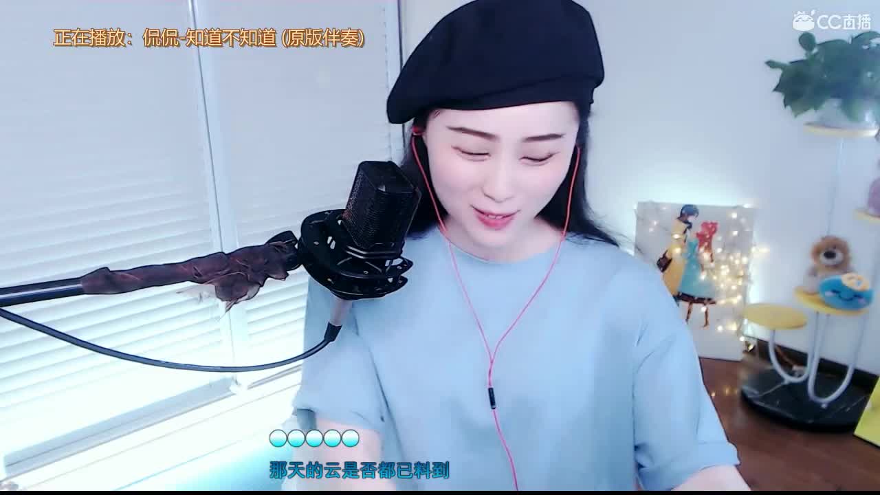 唱歌坤坤是认直的！ 第2段