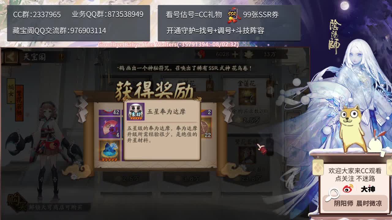 周三准备开始抽卡！ 第1段