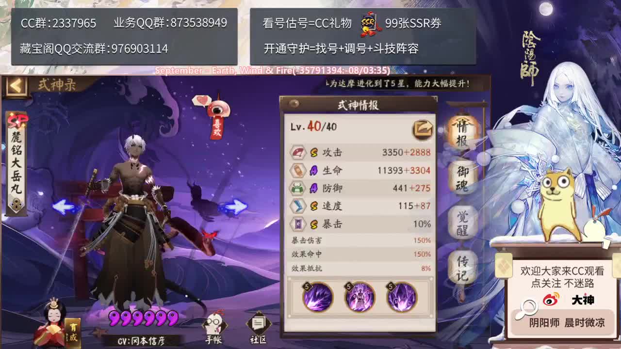 周三准备开始抽卡！ 第2段
