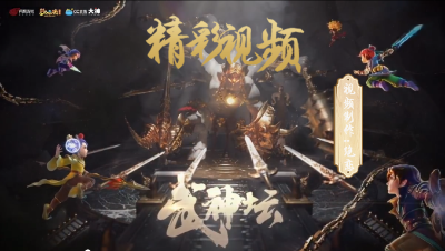 【177武神坛】【淘汰赛8进4】紫禁城VS台州湾精彩回合