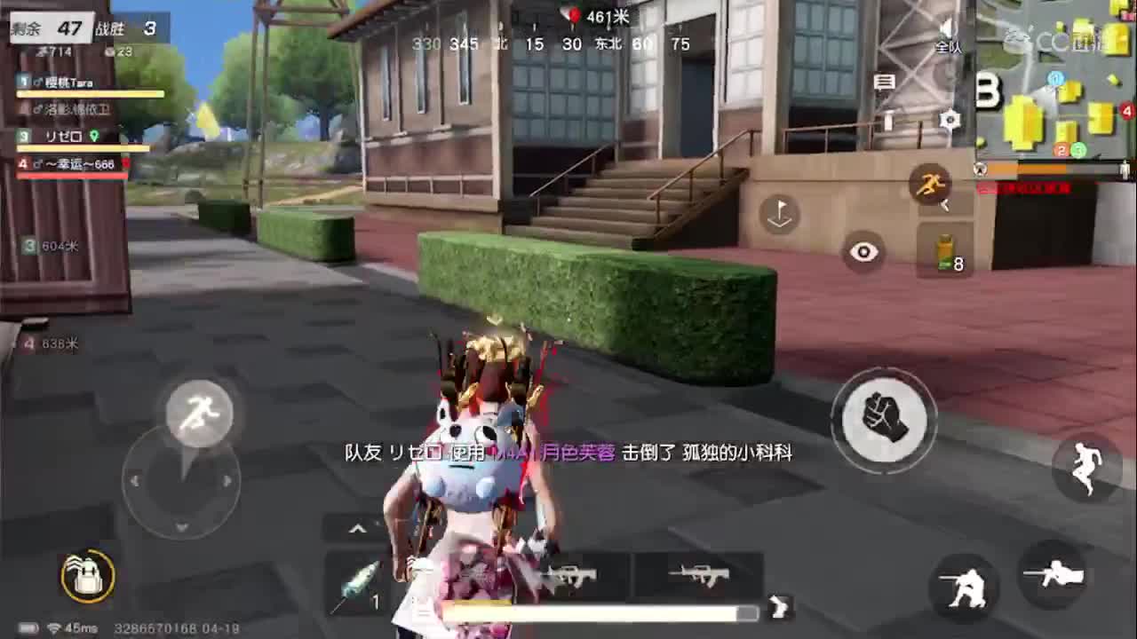 不期而遇