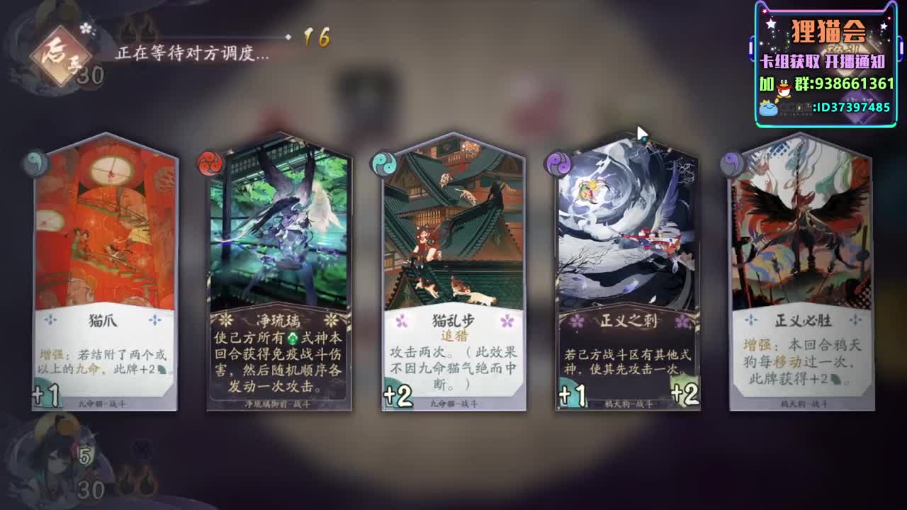 离大名更近的一天【狸猫会】