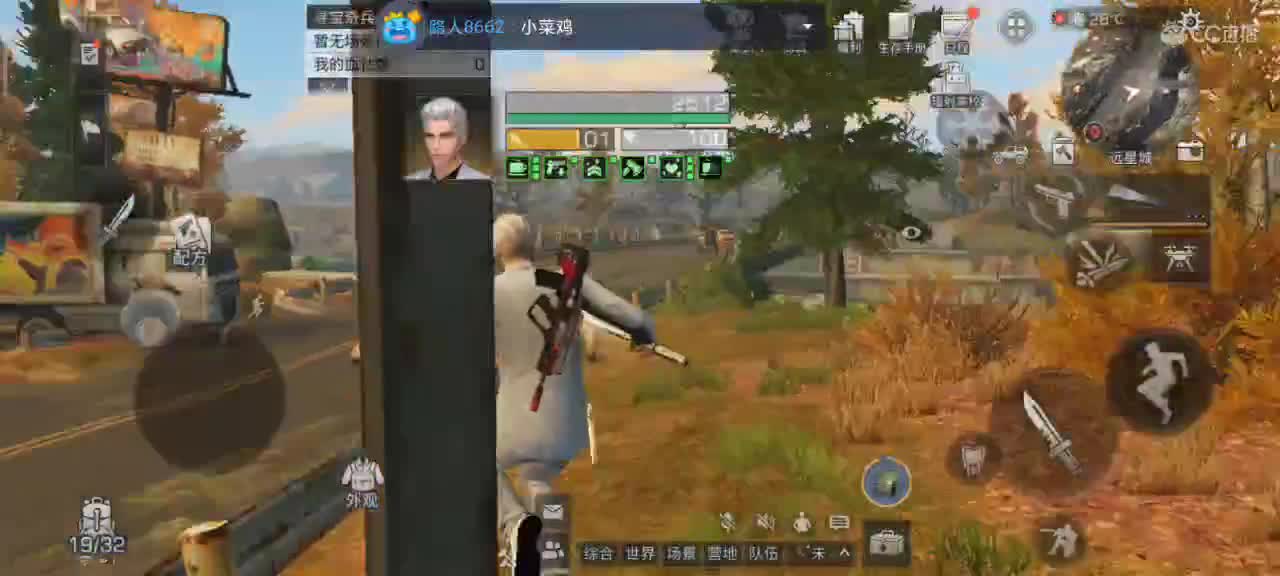 那些养老玩家的战斗时刻