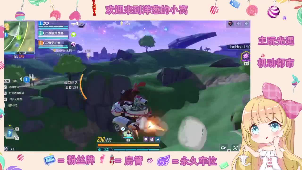 嗨皮吗 第1段
