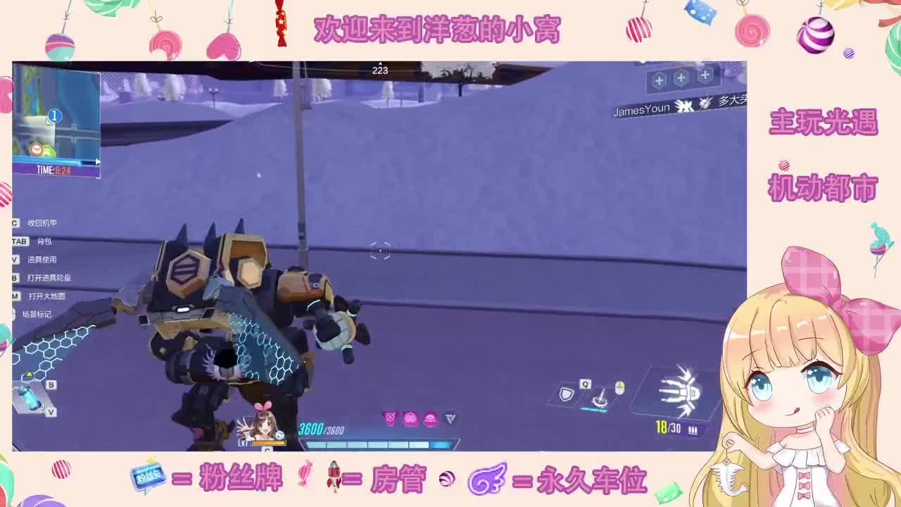 嗨皮吗 第2段