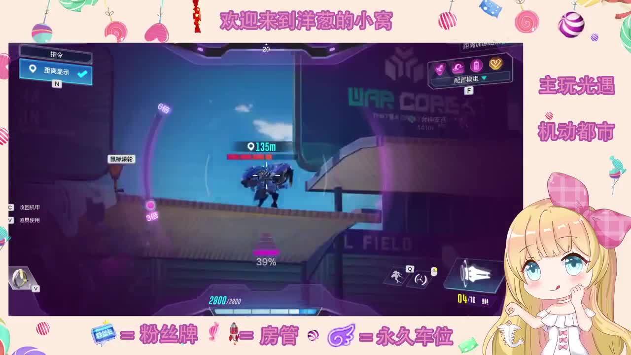 嗨皮吗 第3段