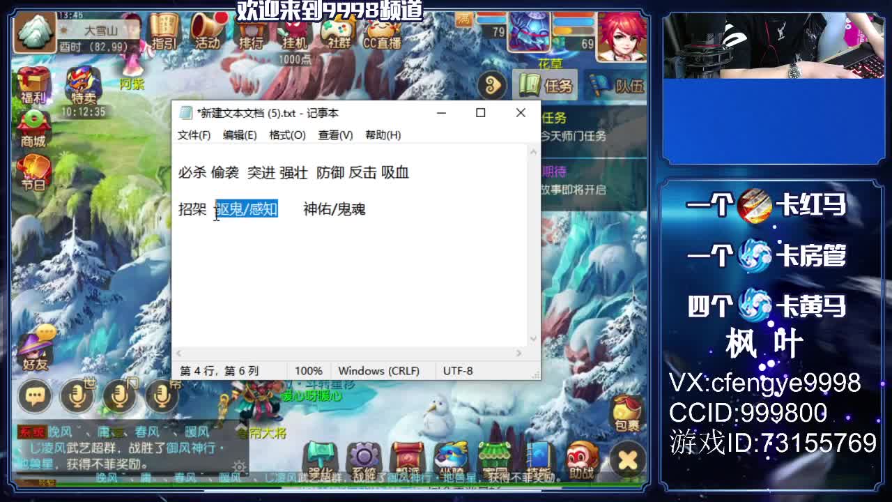 免费接资源哦！~~~~ 第2段