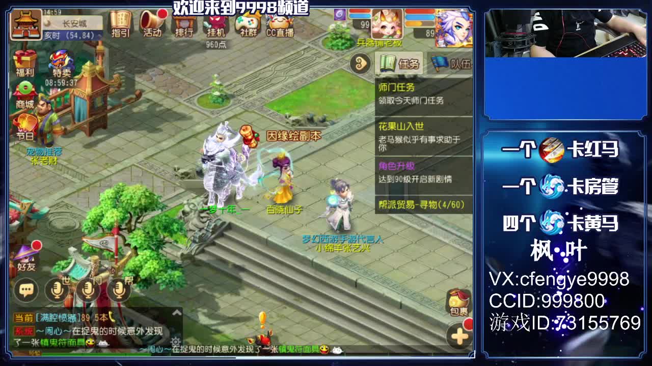 免费接资源哦！~~~~ 第3段