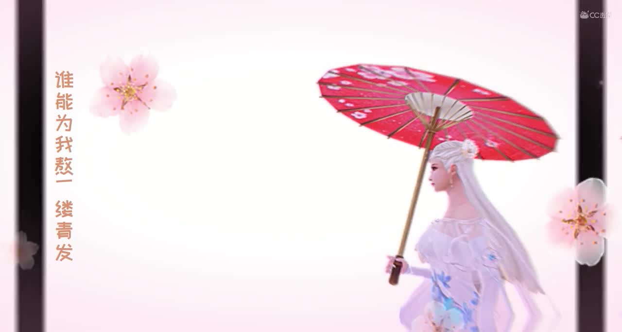 《笑纳》片段