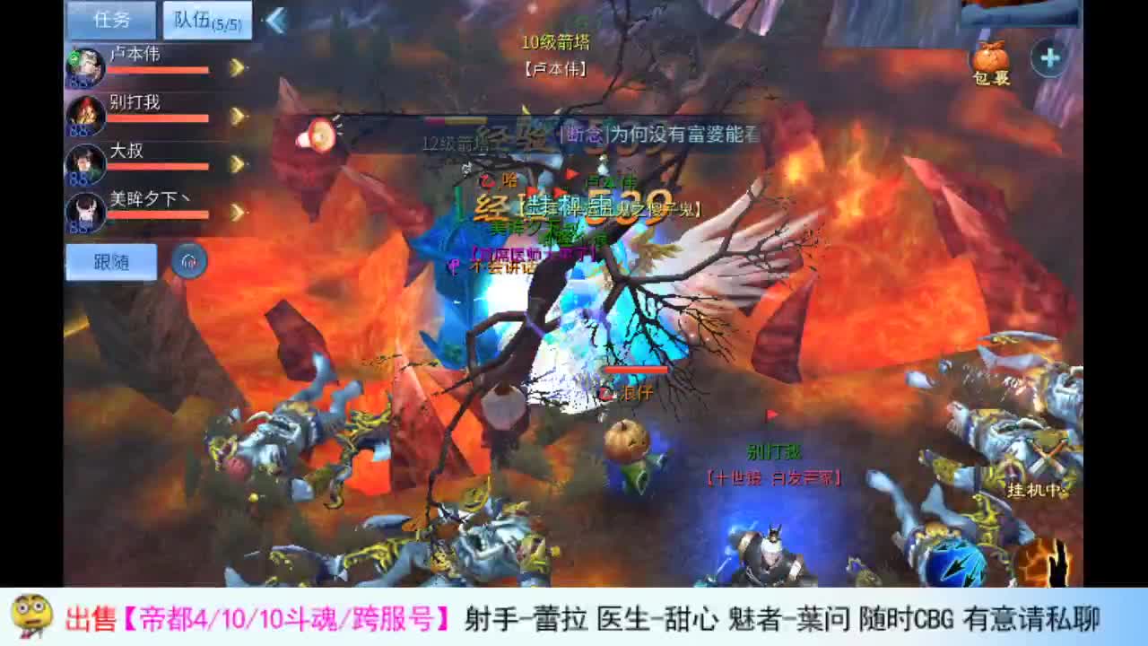 接资源