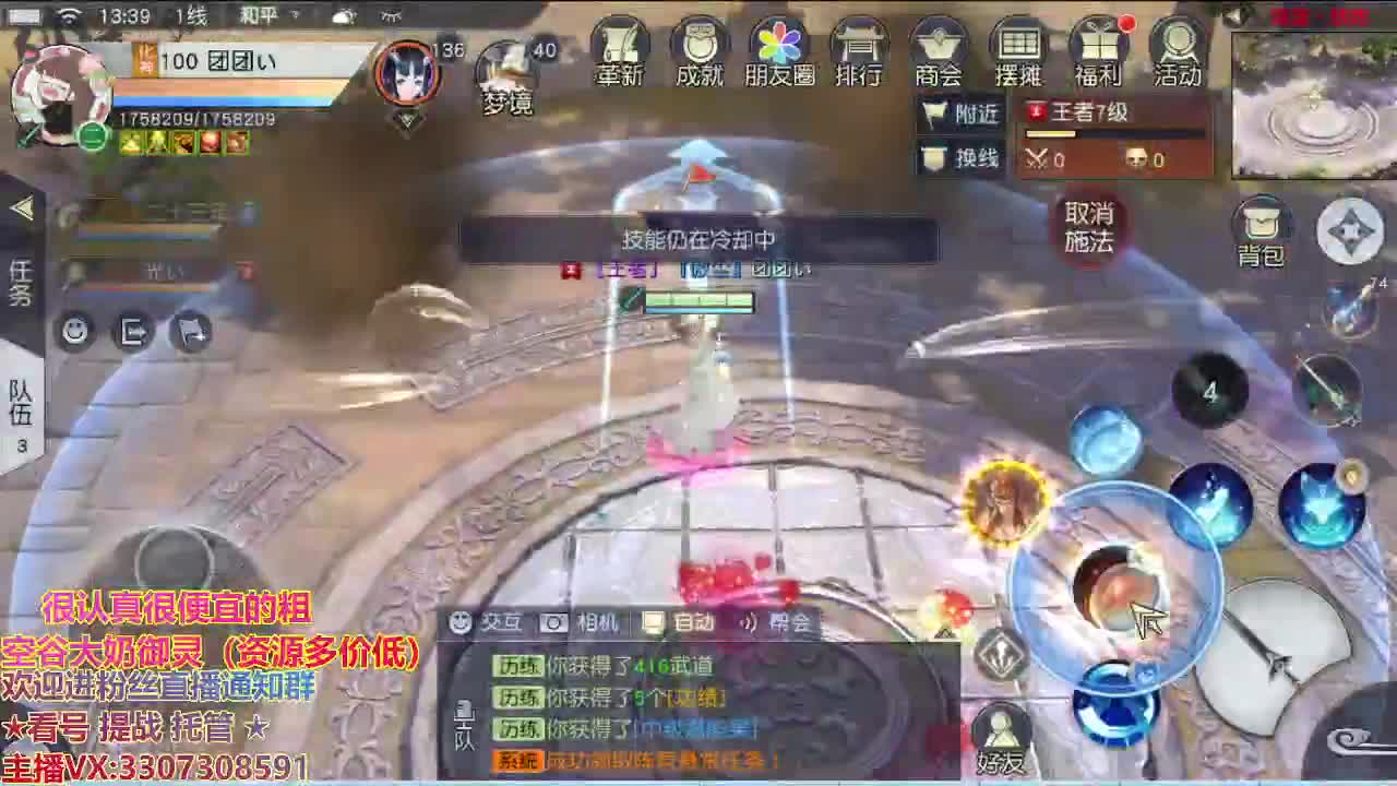 精准细节调号师 第1段