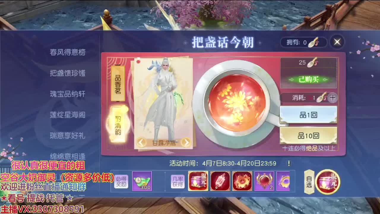 精准细节调号师 第2段