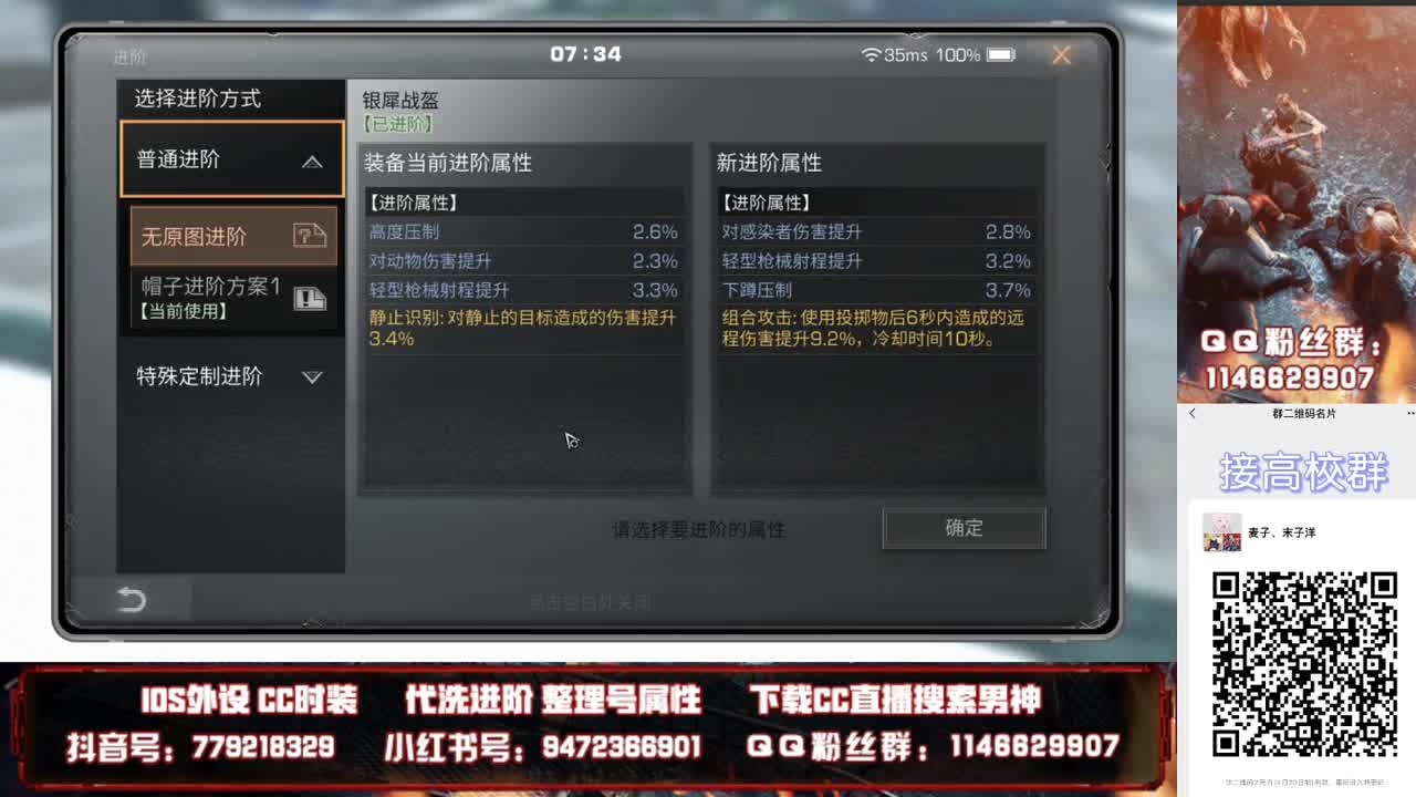 早上好 第2段