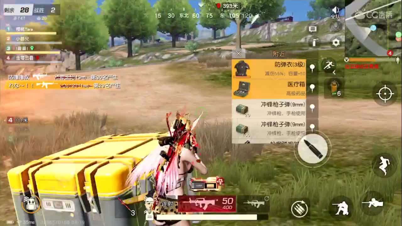 不期而遇
