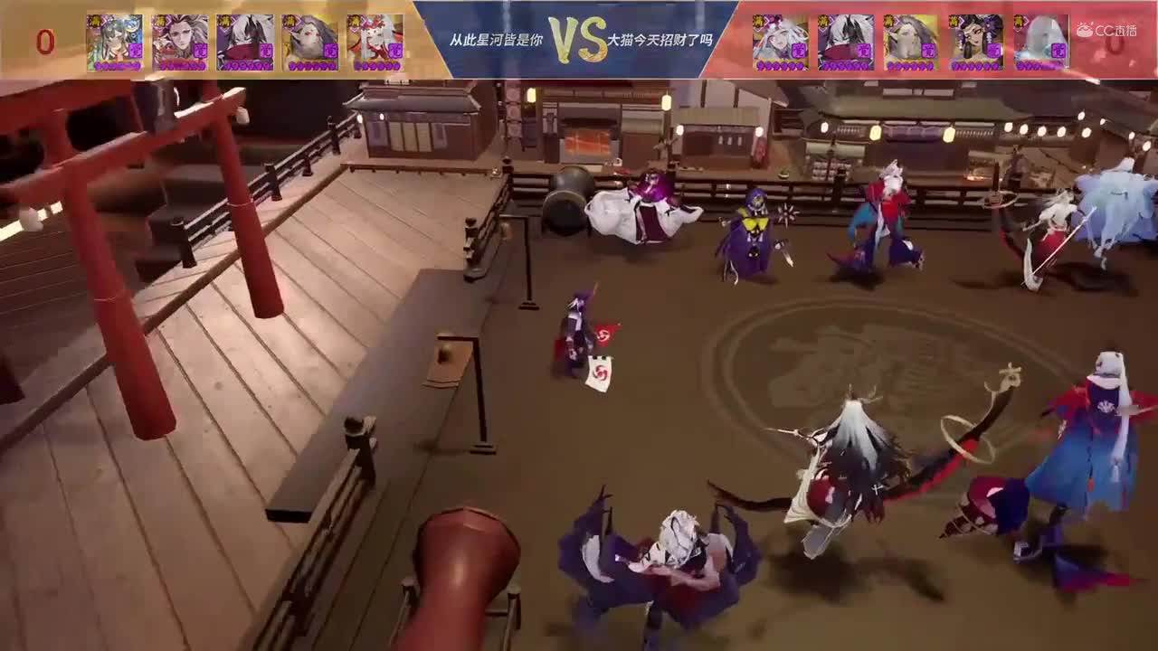 【NeXT春季赛】《阴阳师春和演武大会》团队淘汰A组第一轮 BO1