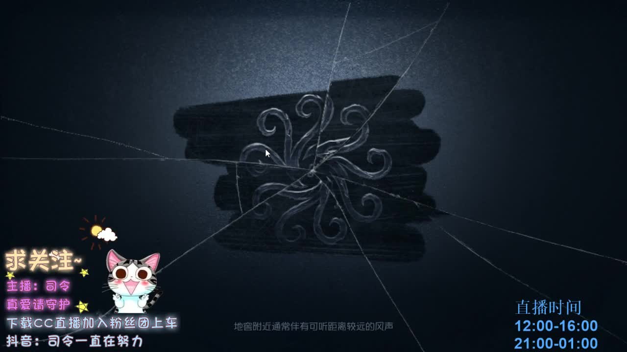 绝望空巢老人~ 第1段
