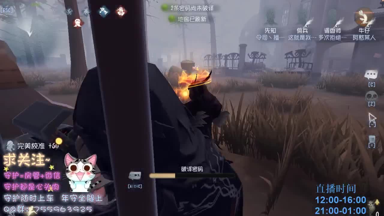 绝望空巢老人~ 第2段