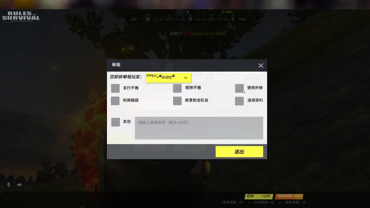 发消息20 第1段