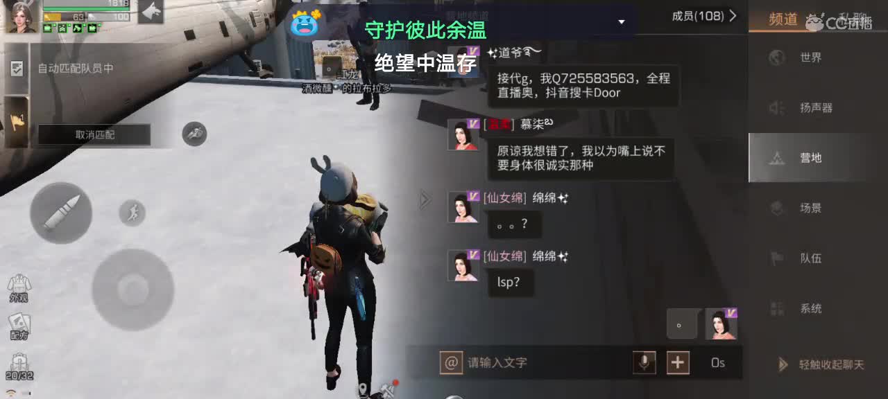 人乐观，好运自然来