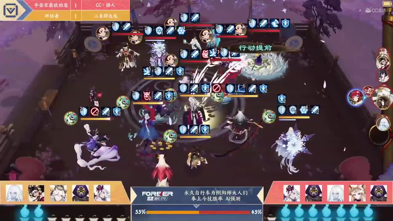 【NeXT春季赛】《阴阳师春和演武大会》团队淘汰A组第二轮 BO3