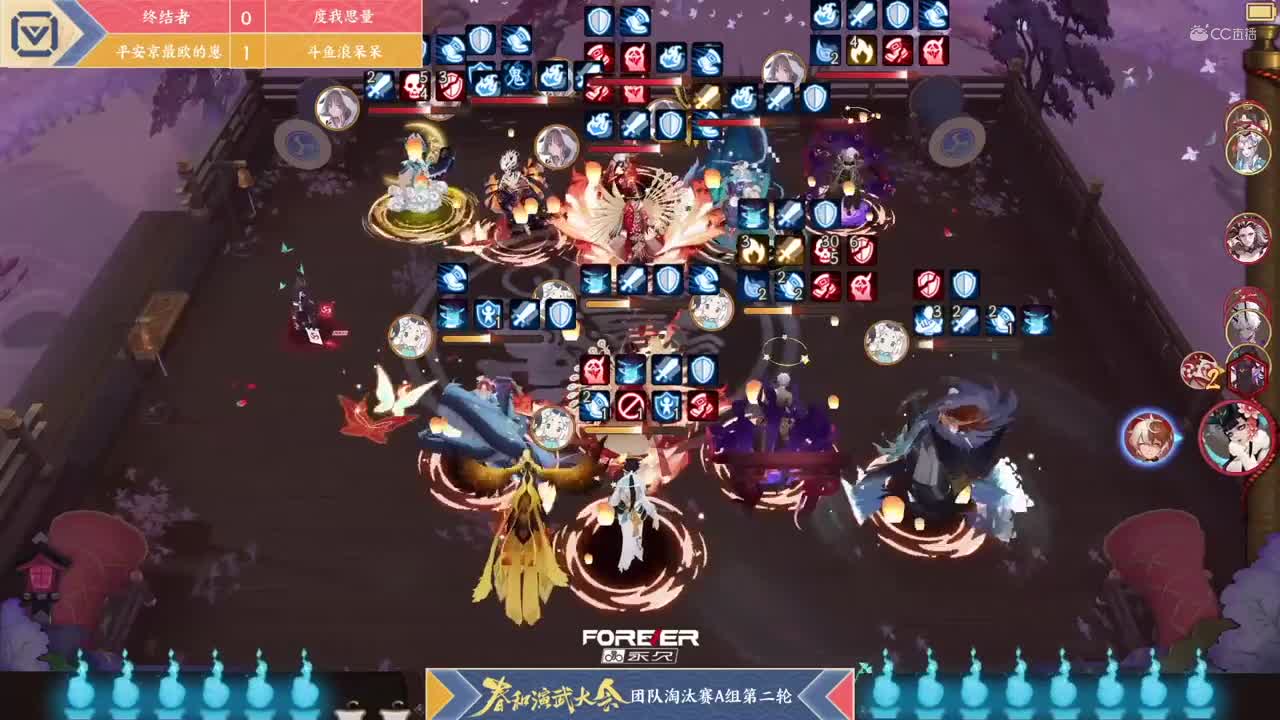 【NeXT春季赛】《阴阳师春和演武大会》团队淘汰A组第二轮 BO2