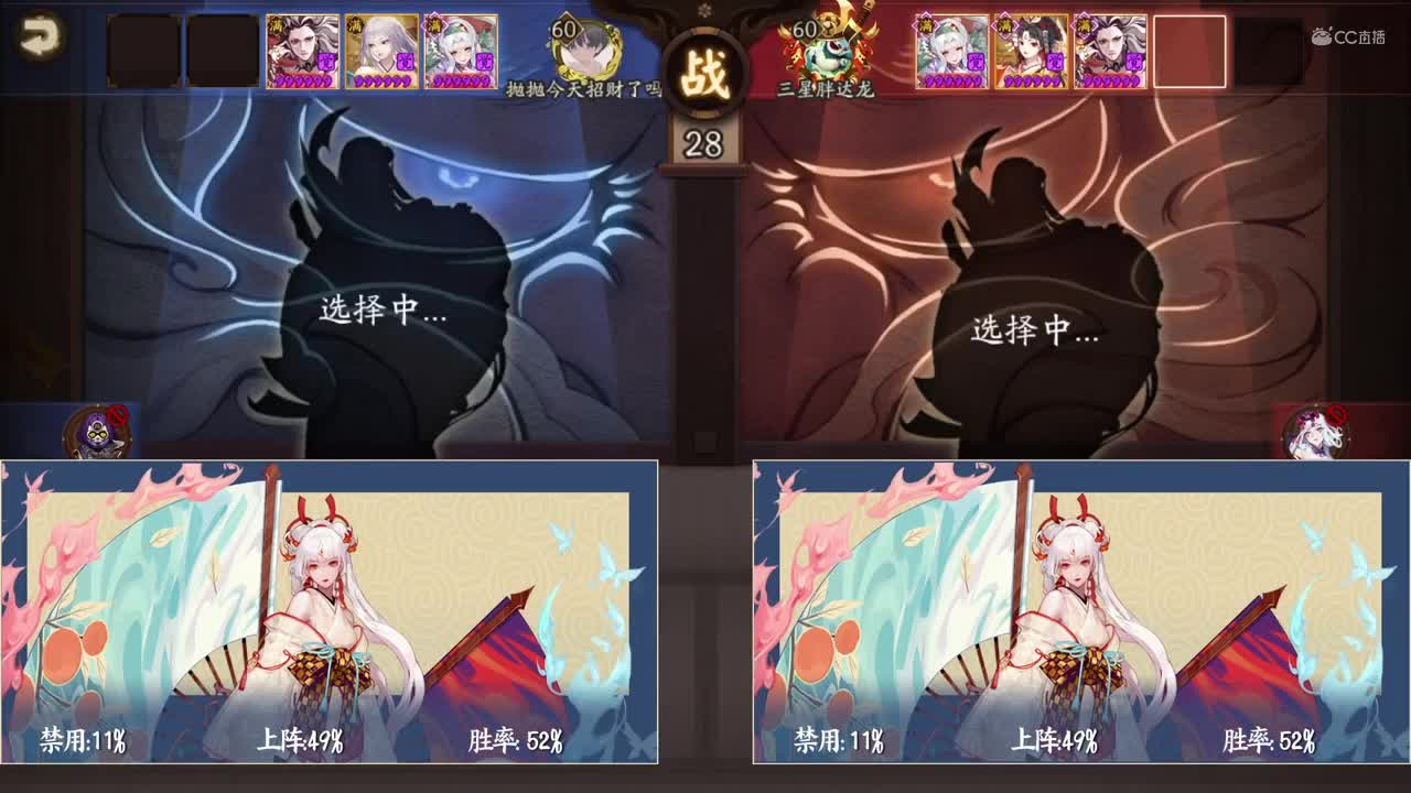 【NeXT春季赛】《阴阳师春和演武大会》团队淘汰A组胜者组第一轮 BO1