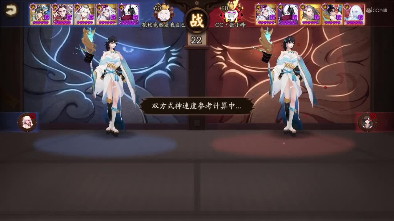 【NeXT春季赛】《阴阳师春和演武大会》团队淘汰A组败者组第一轮 BO2