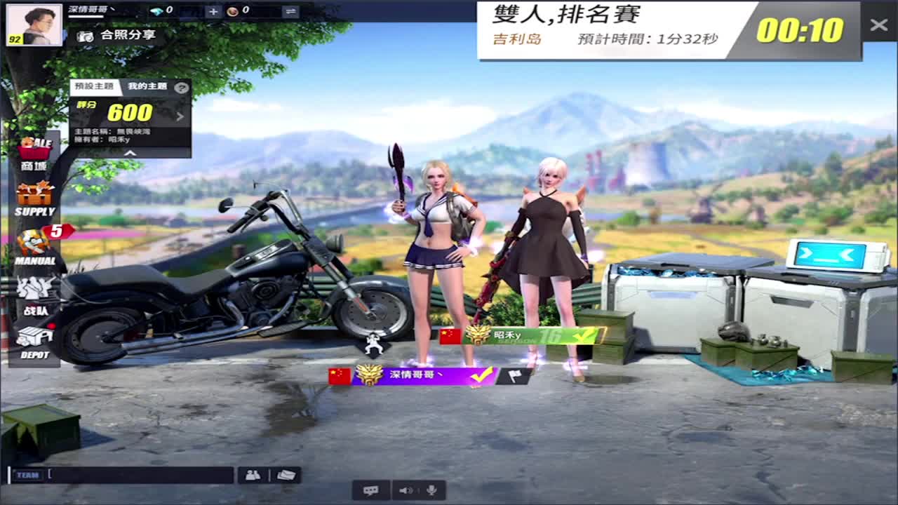 加油鸭! 第2段