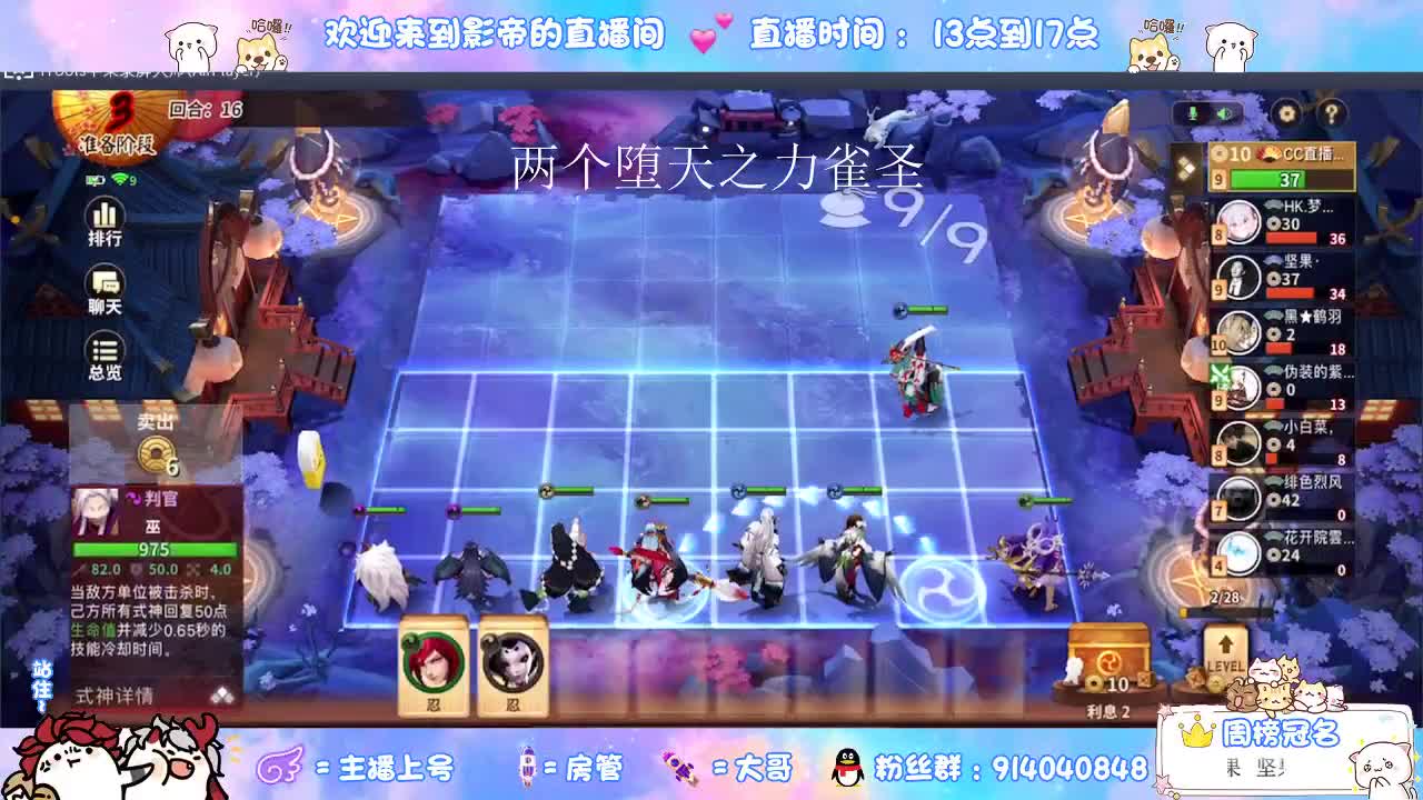 新版麻将棋冲第二个雀圣 第1段