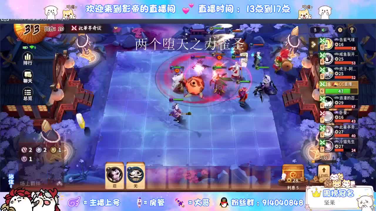 新版麻将棋冲第二个雀圣 第2段